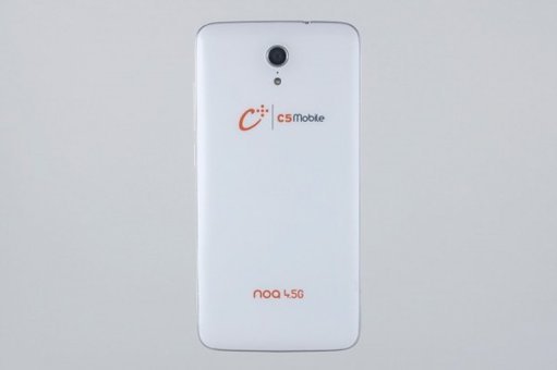 C5 Mobile C5 Mobile Noa 16 Gb Hafıza 2 Gb Ram 5.0 İnç 13 MP Ips Lcd Ekran Android Akıllı Cep Telefonu Beyaz